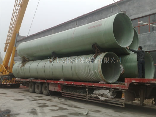 玻璃钢缠绕管道-河北省安格环保设备有限公司