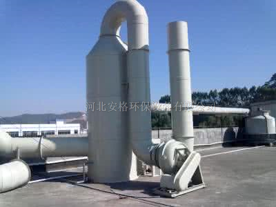 酸霧凈化塔-河北省安格環保設備有限公司