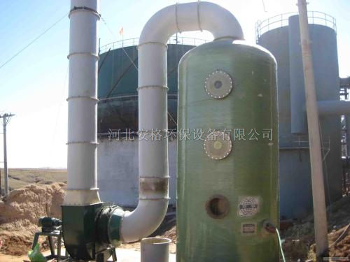 玻璃鋼凈化塔-河北省安格環保設備有限公司