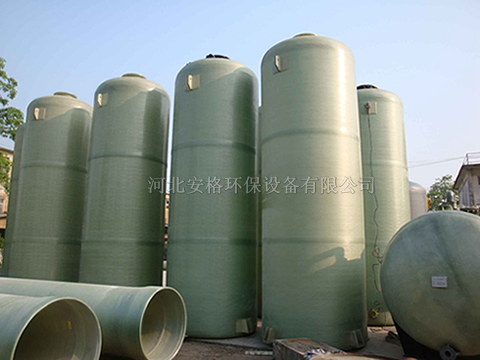 立式玻璃鋼儲罐-河北省安格環保設備有限公司