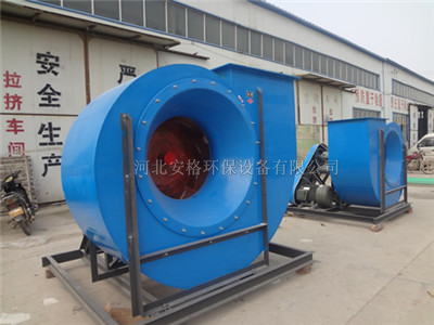 高壓玻璃鋼離心風機-河北省安格環保設備有限公司