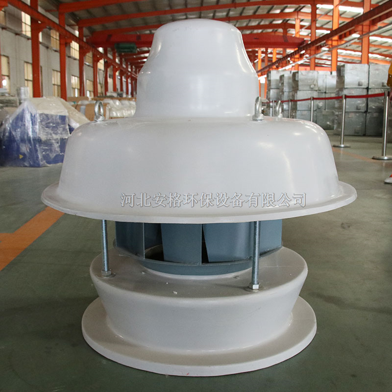 玻璃钢屋顶风机-河北省安格环保设备有限公司