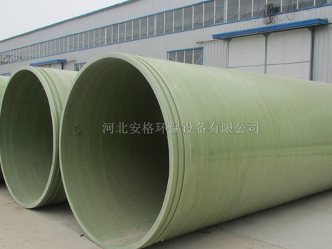玻璃鋼夾砂管-河北省安格環保設備有限公司