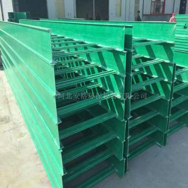 梯式玻璃钢电缆桥架-河北省安格环保设备有限公司
