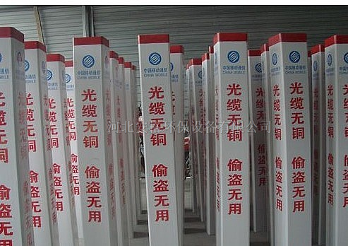 拉挤玻璃钢标志桩 -河北省安格环保设备有限公司
