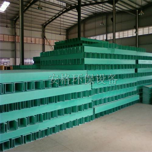 玻璃钢电缆放线槽-河北省安格环保设备有限公司