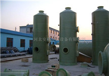 双碱法脱硫塔 -河北省安格环保设备有限公司