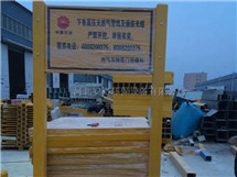 双立柱玻璃钢警示牌-河北省安格环保设备有限公司