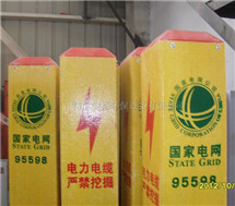 模压玻璃钢标志桩 -河北省安格环保设备有限公司