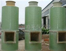 玻璃钢脱硫塔 -河北省安格环保设备有限公司