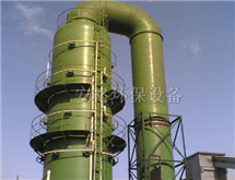 除尘脱硫塔-河北省安格环保设备有限公司
