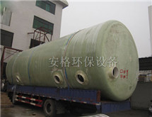 生物玻璃鋼化糞池-河北省安格環保設備有限公司